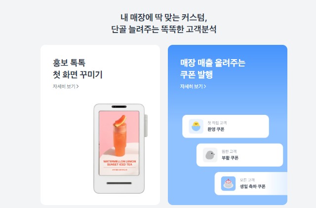 토스플레이스